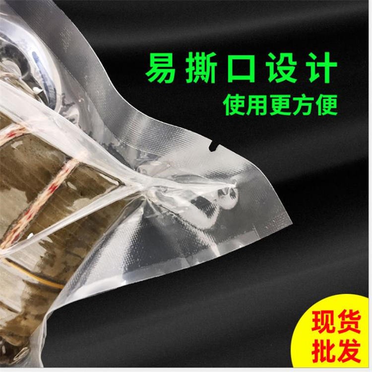 旭彩工厂 定制粽子内外包装袋 真空袋 印刷三边封 零食袋 食品包装袋