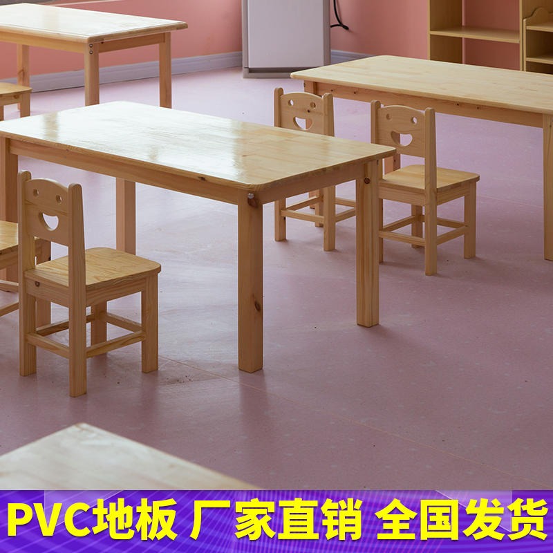 幼儿园PVC地板 早教中心PVC地板 卡通纯色幼教机构地胶 幼儿园地胶厂家直销