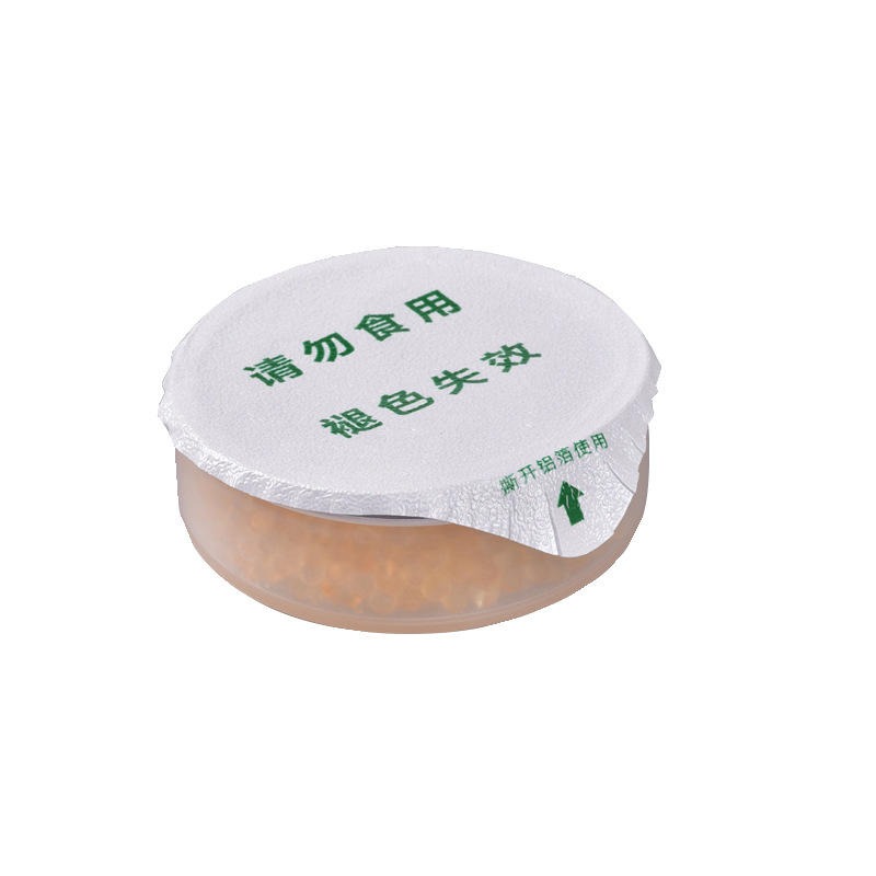 变色硅胶干燥剂 30g橙色直径6.3cm吸水防潮干燥器 助听器干燥饼
