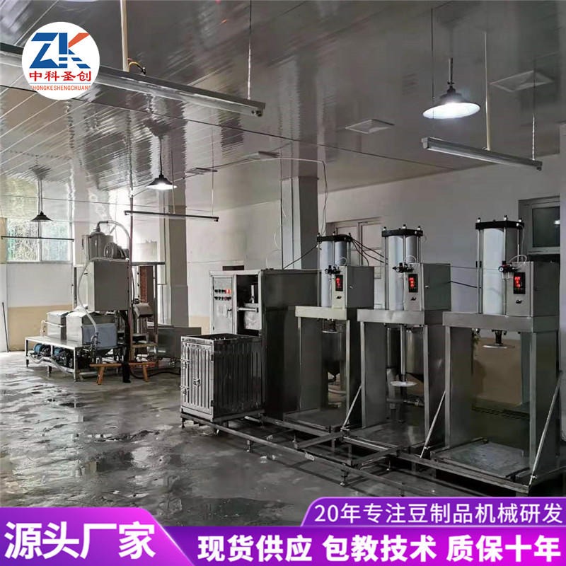 豆腐干生产机 不锈钢自动豆干机 定量泼脑豆腐干生产机可实际试机生产