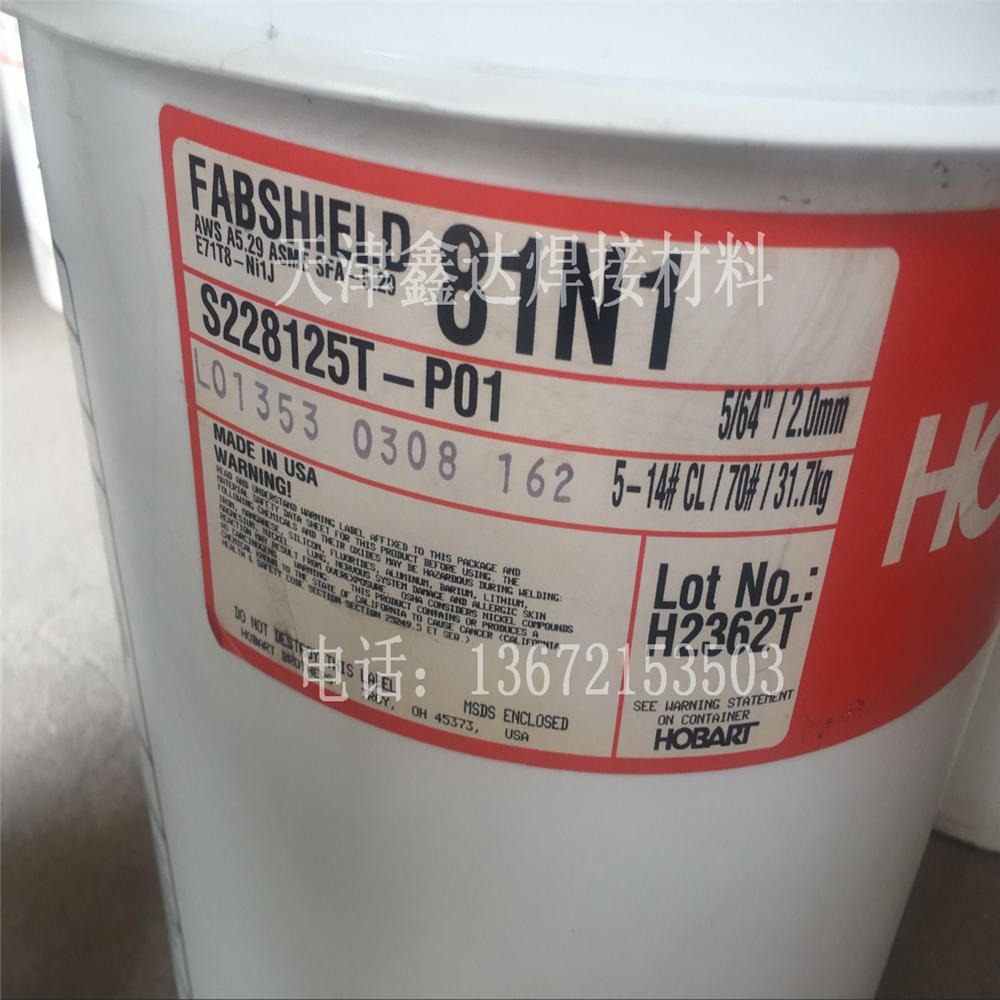 美国赫伯特81N1桶装管道焊丝 E71T8-Ni1J管道药芯焊丝