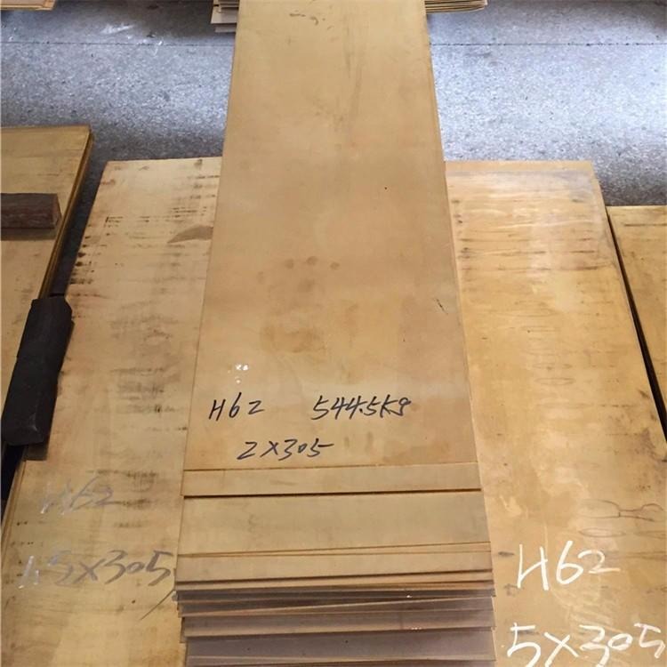 H70耐腐蚀黄铜板 高弹性黄铜板H70 耐冲压H70黄铜板
