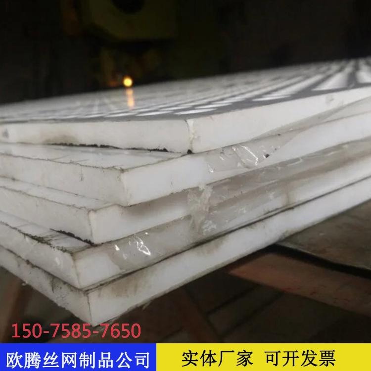 锡林郭勒盟洗煤厂用厚板塑料冲孔网 加厚塑料板冲孔网厂家