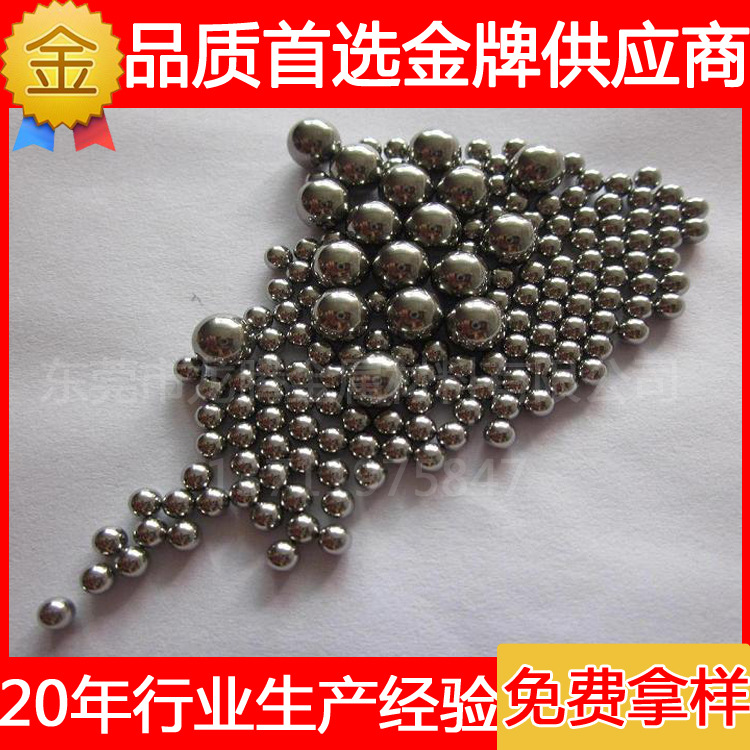 厂家批上海轨道用用3.175mm不锈钢球健身实心304不锈钢球珠价格示例图5