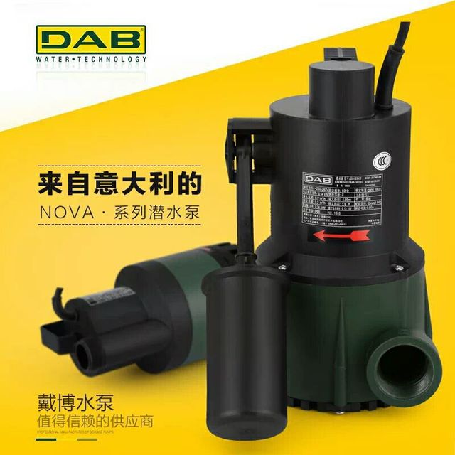 戴博水泵意大利DAB水泵自动排污泵鱼池水循环地下室排水泵NOVA300图片