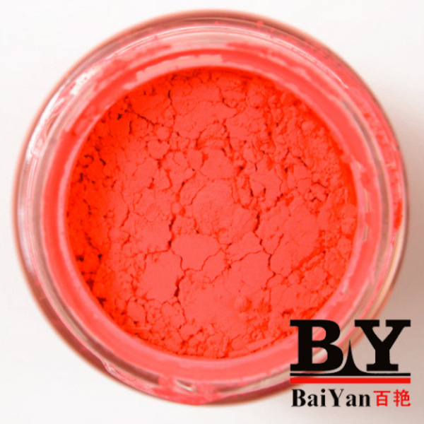 上海颜料厂家 低价供应 化工颜料 立索尔深红W 油墨用颜料着色强