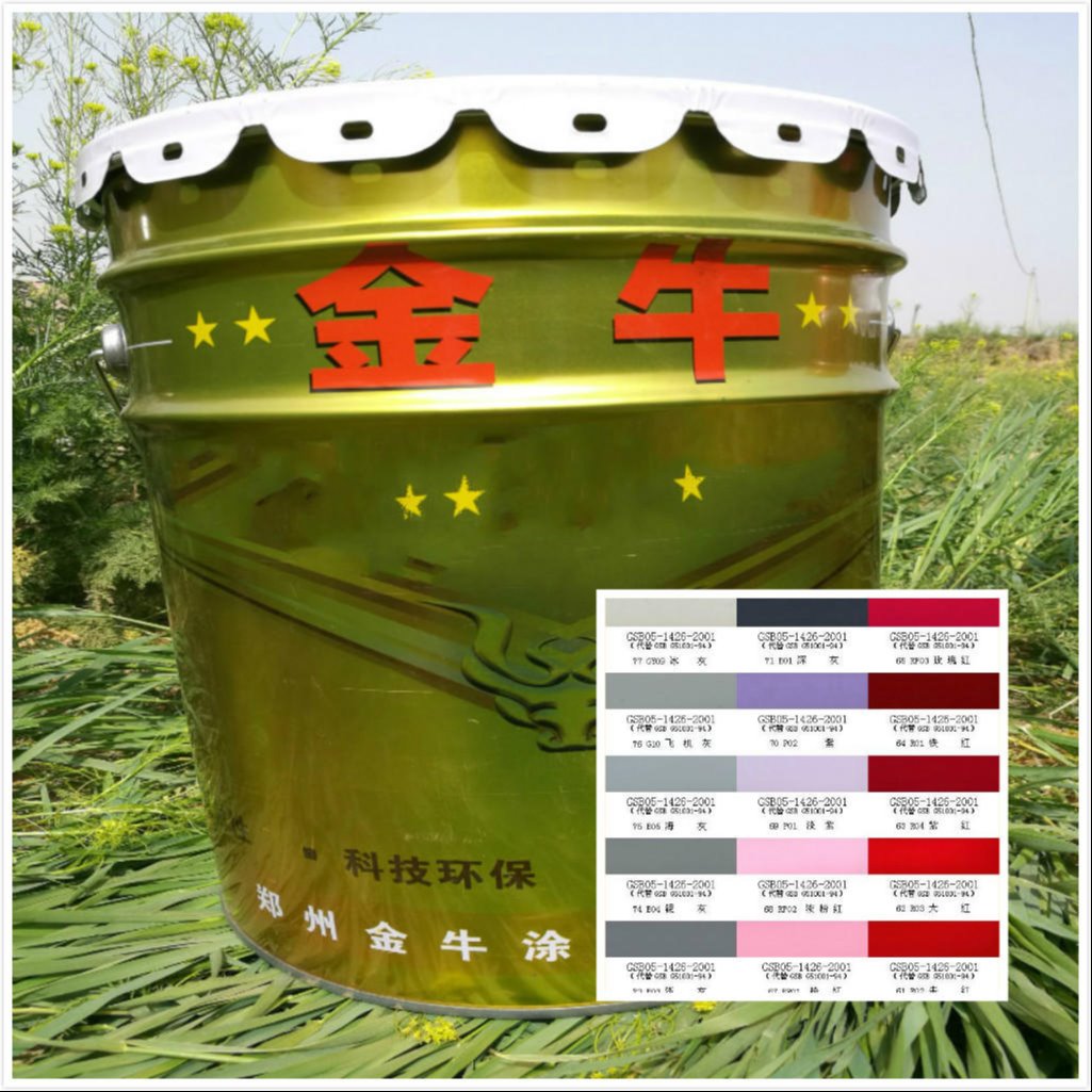 氟碳面漆 耐晒面漆 SNTL郑州双牛 金属氟碳面漆型号图片