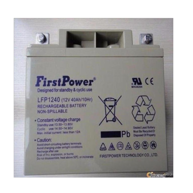 FirstPower一电蓄电池LFP1240 免维护蓄电池一电12V40AH 直流屏UPS/EPS备用电源用