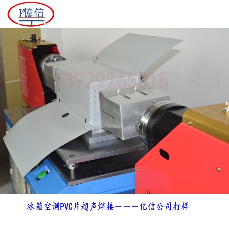 厂家直销4200W双头超声波焊接机 非标超声波塑焊机 超音波熔接机示例图8