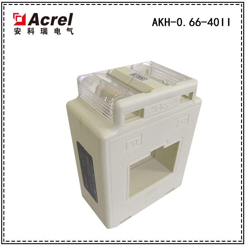安科瑞,测量型电流互感器,AKH-0.66-40II,额定电流比100-1000/5A
