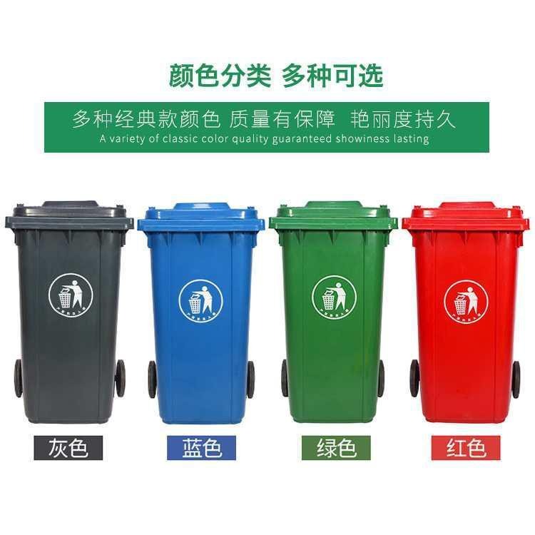 环卫垃圾箱 户外挂车垃圾桶 垃圾桶批发 百利洁 垃圾分类垃圾桶 铁皮垃圾桶 T-240L挂车桶图片