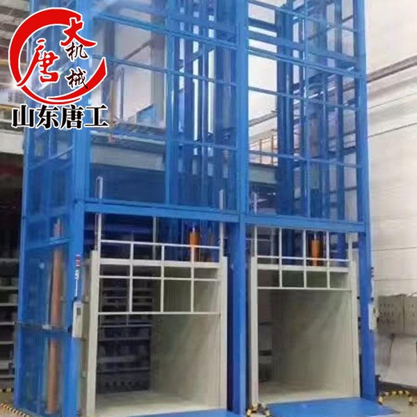 液压升降平台生产厂家定制1吨2吨3吨导轨式升降机简易货梯