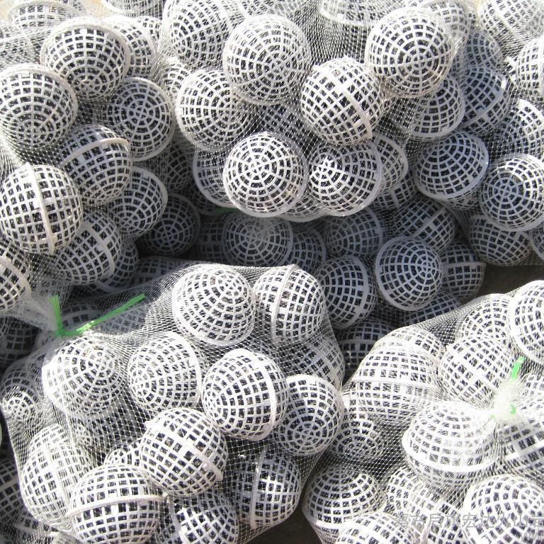 悬浮生物填料 悬浮球填料 pp空心悬浮球 多面空心球 可加工