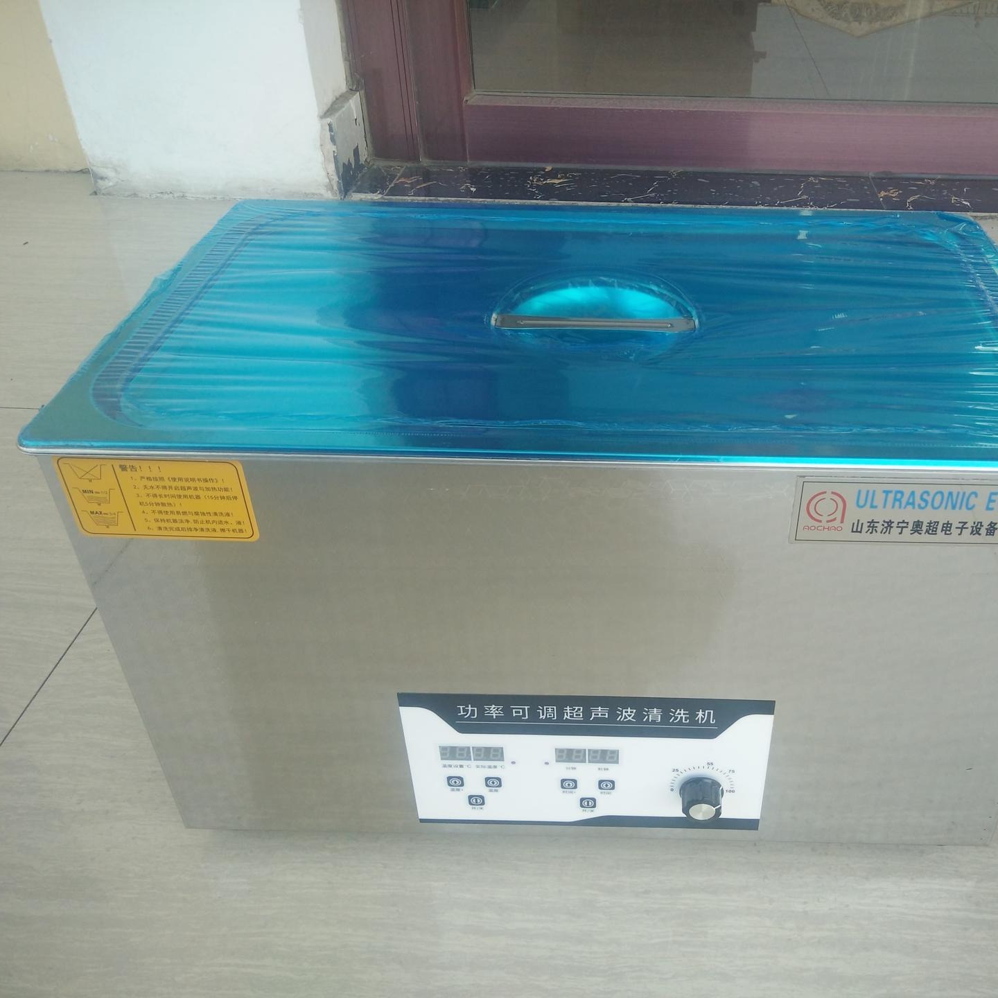 奥超9800 超声波硅片清洗机 硅片超声波清洗设备 硅片清洗机图片
