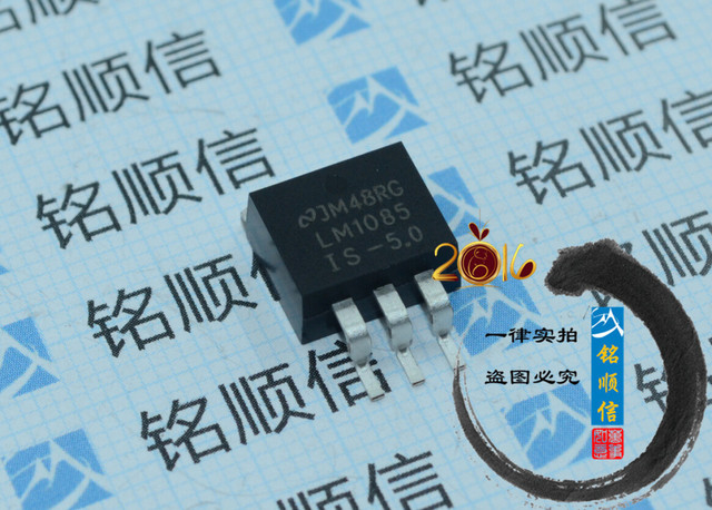 原装正品 LM1085IS-5.0 欢迎咨询 TO263 实物拍摄 深圳现货供应