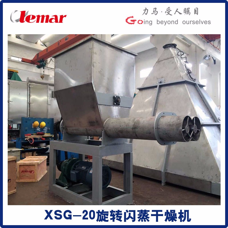 常州力马-氮化硼旋转闪蒸干燥机XSG-14，氢氧化钴闪蒸干燥机XSG-1400图片