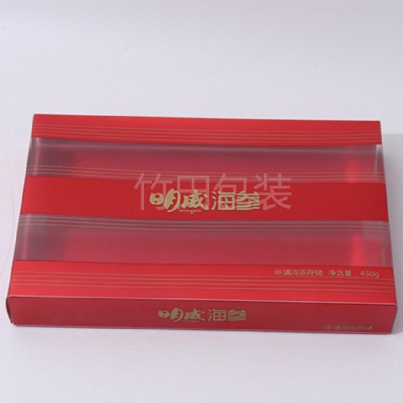 厂家供应日用品茶叶生日礼品塑料包装盒透明折盒可印logo供应潍坊