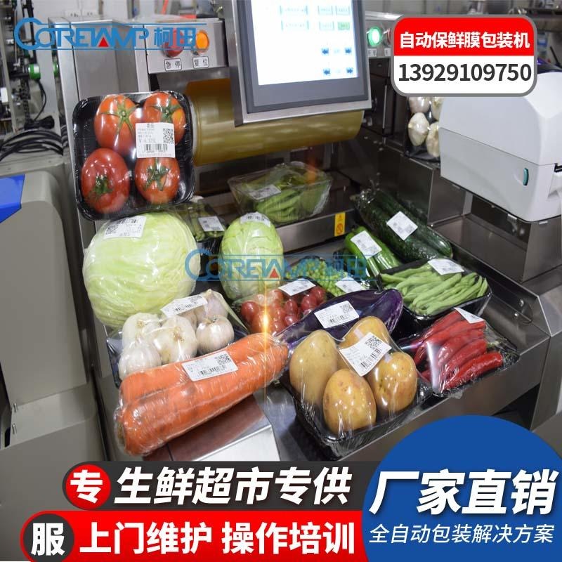 熟菜沙保鲜膜自动包装机 大包菜蔬菜保鲜膜包装机 一机多用图片