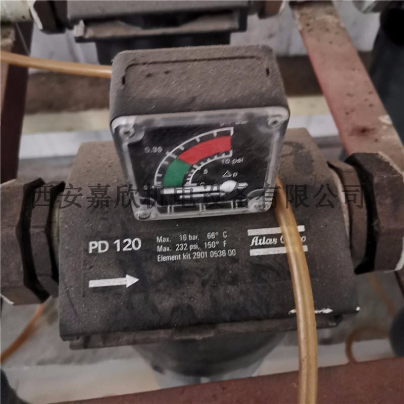 PD120阿特拉斯压缩空气管道精密过滤器