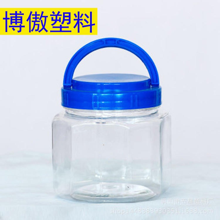 500ml花肥营养液瓶子 PET透明玻璃水包装瓶 塑料包装瓶 博傲塑料