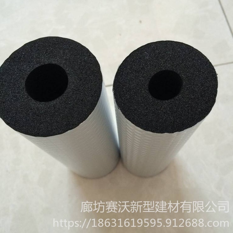 橡塑保温工程管  赛沃 B1级橡塑管 20mm橡塑管 橡塑管厂家