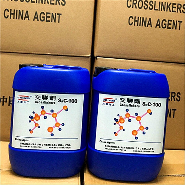 尤恩化工供应 保护膜胶水固化剂交联剂 压敏胶水交联剂固化剂图片
