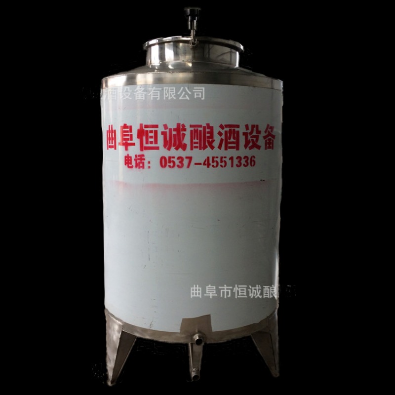 恒诚厂家 定做 小型1000斤304不锈钢酿酒桶 500L发酵储存桶 特价 家用密封液体罐