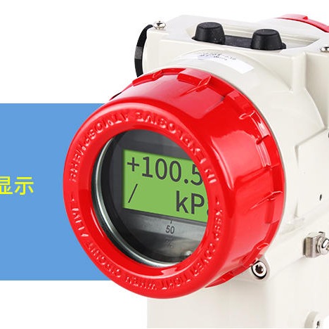 液压压力变送器4-20ma 1-5v压力传感器 给水设备压力变送器图片