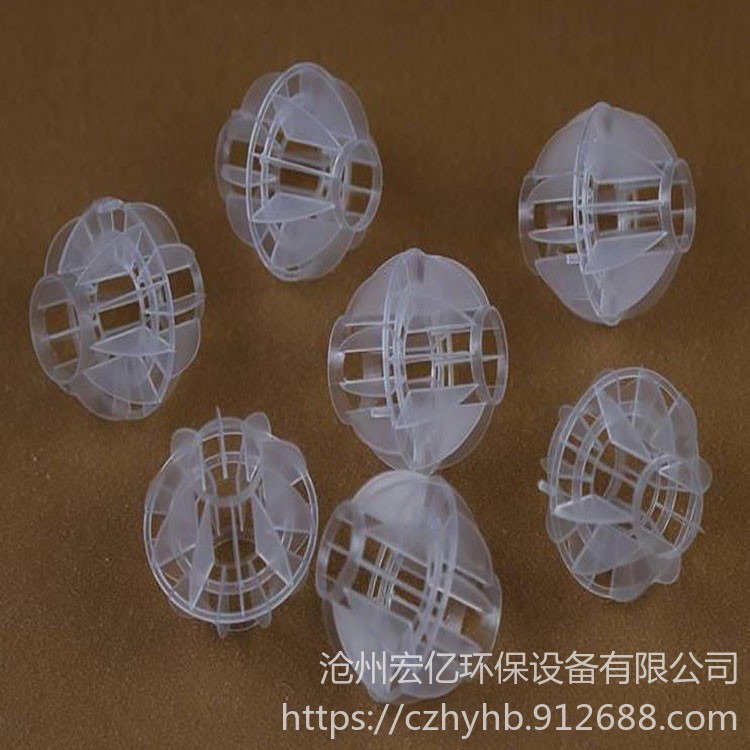 鲍尔拉环 多孔塑料球 聚氨酯填料球 宏亿环保图片