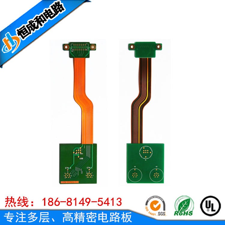 PCB线路板供应商 生产各种电子电路板 柔性FPC板 压合玻纤板 恒成和电路板图片
