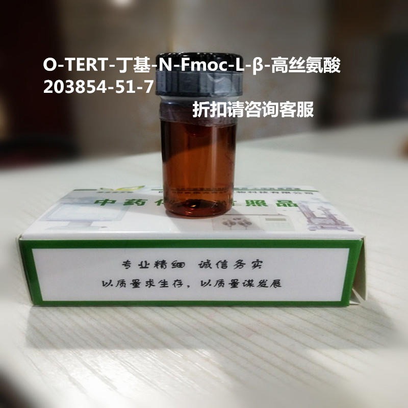 O-TERT-丁基-N-Fmoc-L-β-高丝氨酸  203854-51-7 实验室自制标准品 维克奇