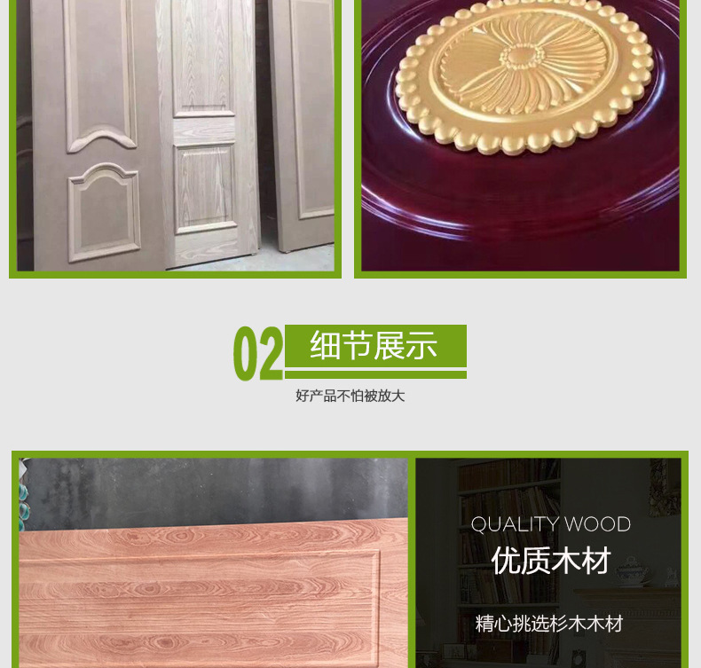 优质实木复合烤漆门 中式居家环保室内烤漆门 强化生态隔音烤漆门示例图17