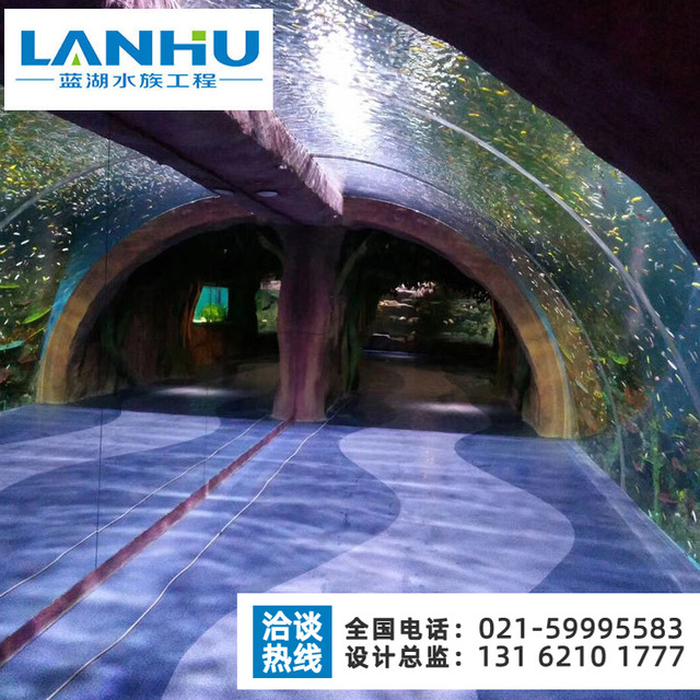 lanhu海洋馆设计施工 海洋隧道亚克力鱼缸板材 承接大型海洋馆水族工程