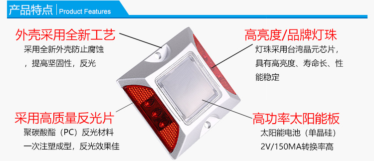 深圳厂家直销  太阳能带脚道钉 双面三灯方形太阳能道钉示例图2
