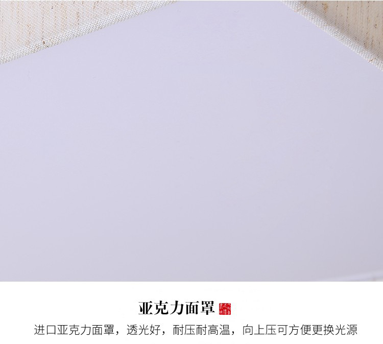 品牌厂家直销中国风迎客松LED主卧室正方形吸顶灯现代创意中式灯示例图12
