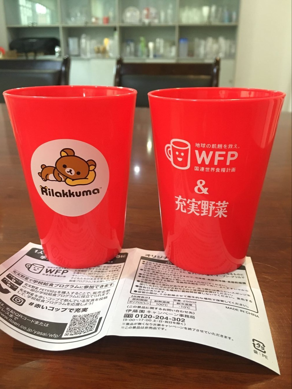 出口日本食品级彩色PP塑料杯红色塑料饮料杯厂家直销广告杯礼品杯示例图9