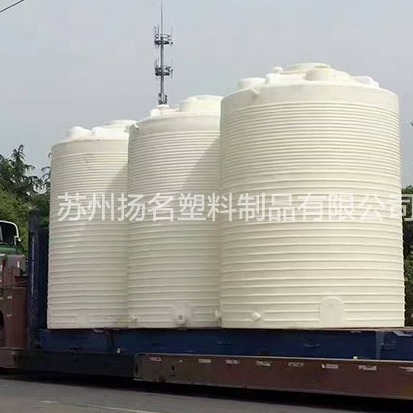 扬名塑料水塔  20吨立式储水塔 水塔 20吨塑料桶图片