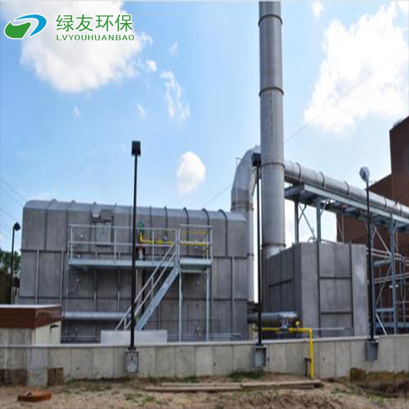 绿友厂家供应 有机废气处理催化燃烧设备 喷漆废气处理设备HN-CHRS03