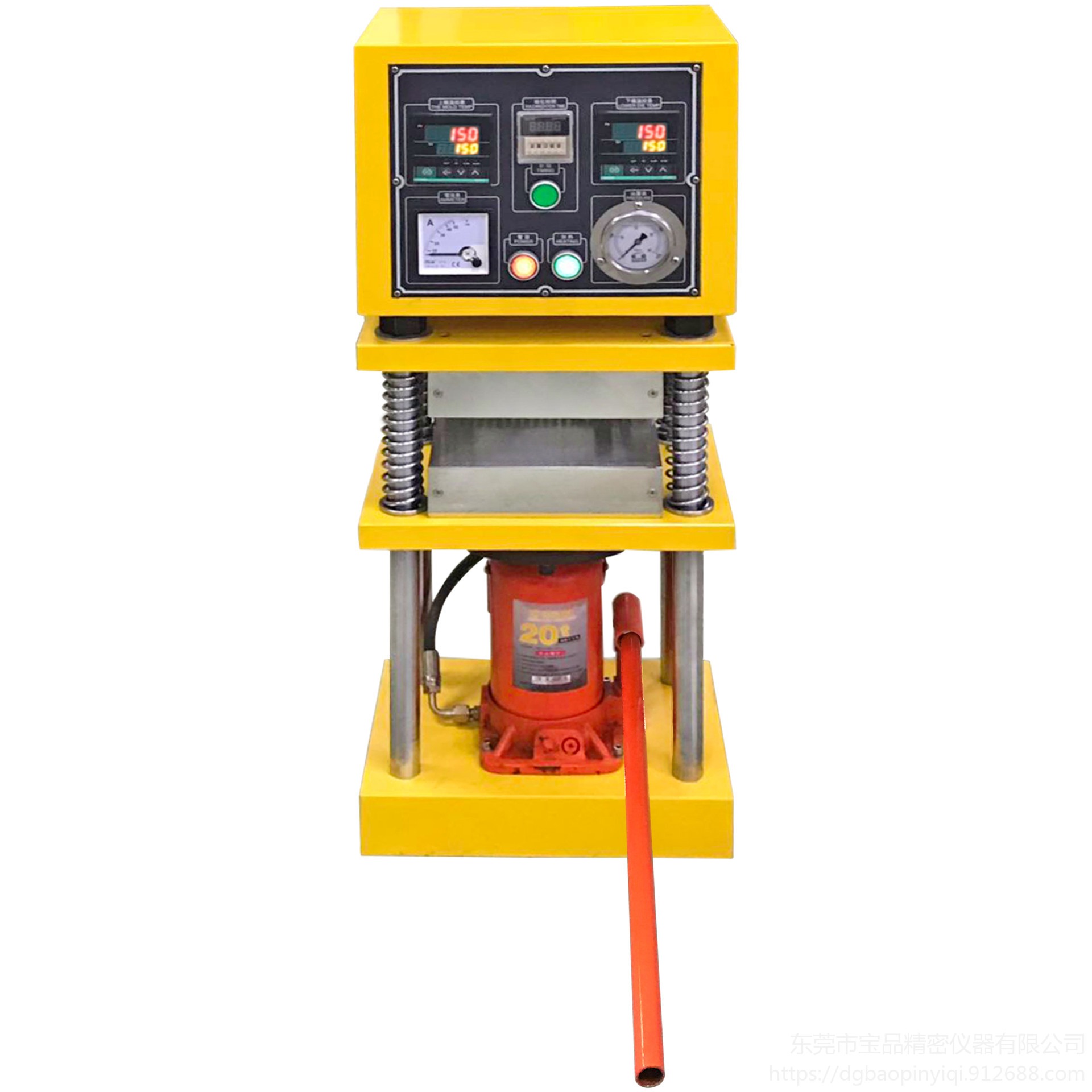 宝品BP-8170-C  试验型手动压片机 塑料硫化机 小型压片机