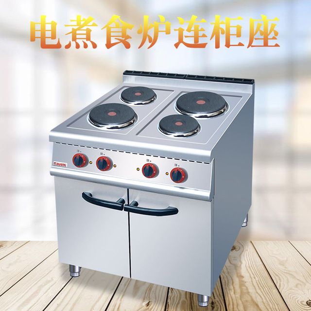 佳斯特JZH-TE-4四头电煮食炉连柜座大功率落地商用煮食炉西餐设备