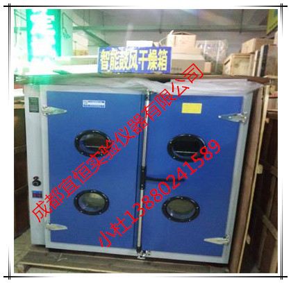 批发广州深圳工业专用双开门干燥箱 热风循环烘箱 干燥箱图片示例图1