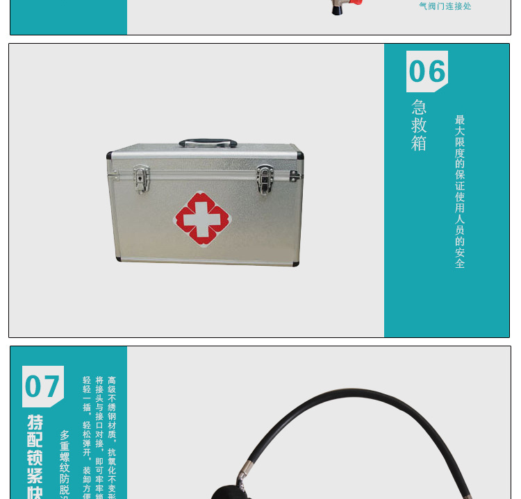 上海皓驹 车载式空气呼吸器长管呼吸器正压式长管空气呼吸器四人用厂家直销示例图9