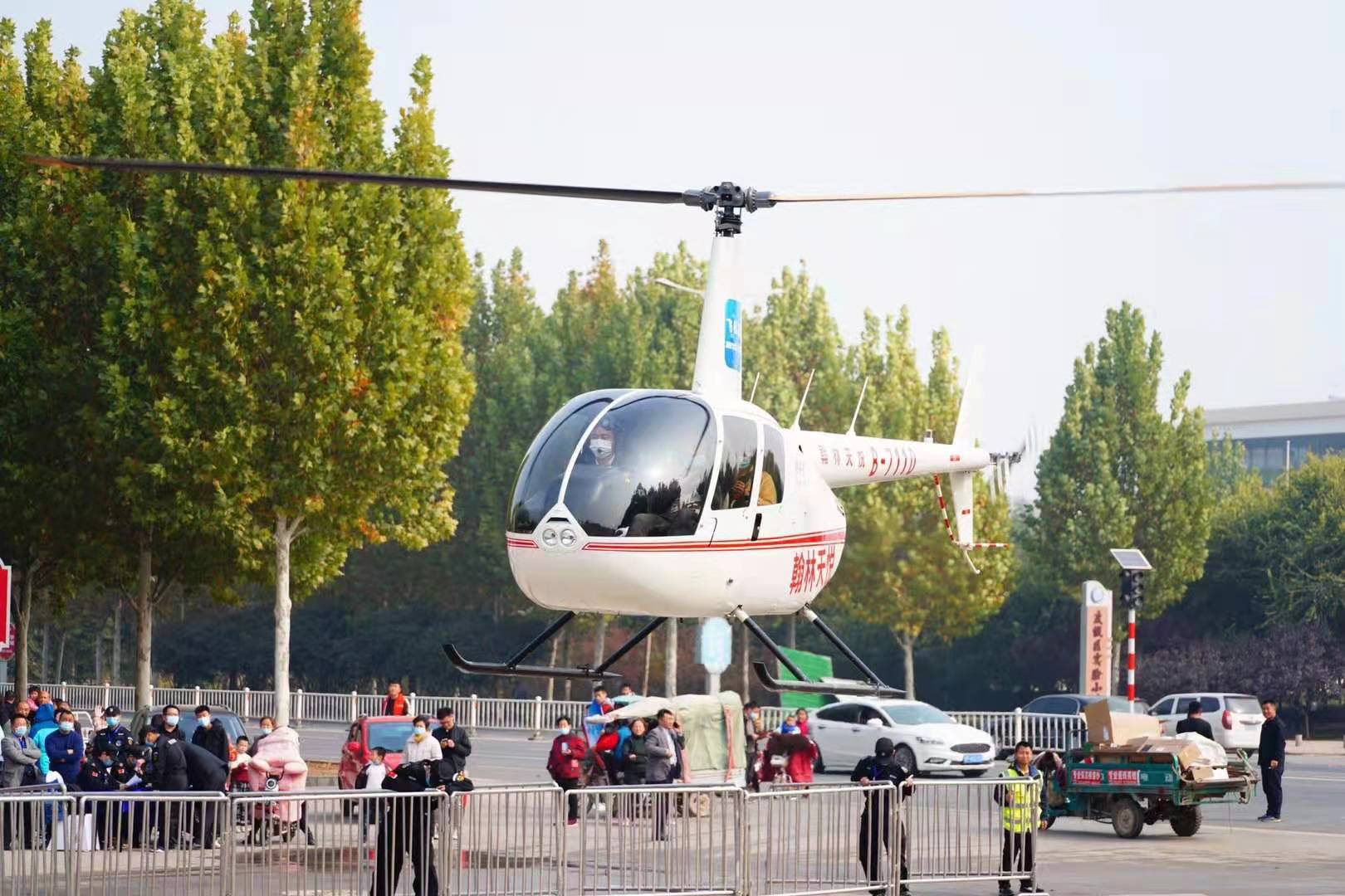 直升机驾照  罗宾逊R44直升机  私人飞机  直升机价格
