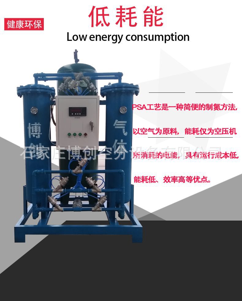 上海中小型10 20 100立方制氮设备|制氮机|食品氮气机|工业制氮机示例图4