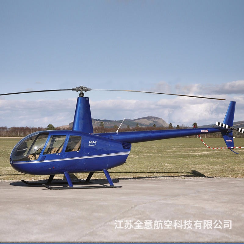 湘潭罗宾逊R44直升机租赁 湘潭二手直升机出租  直升机婚礼 直升机展览静展 租直升机航拍广告活动图片