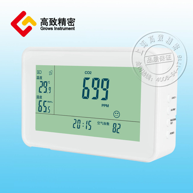 二氧化碳检测仪YEH-40 CO2监测仪 家庭环境检测仪