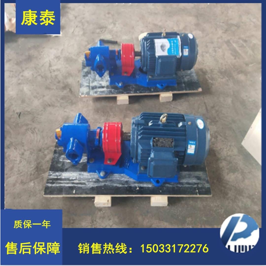 ZYB83.3渣油泵 耐磨齿轮泵 焦油输送泵
