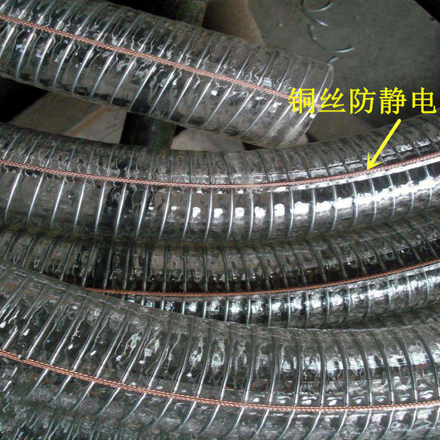 腾旭耐低温PVC钢丝软管 防静电PVC软管 3寸 耐低温软管图片