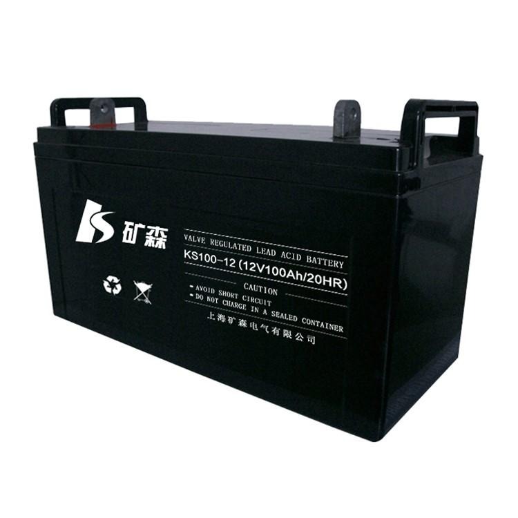 上海矿森蓄电池KS100-12 12V100AH/20HR性能稳定 节能环保