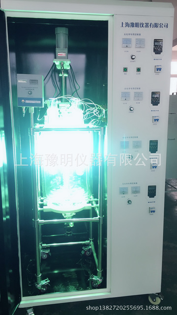 上海豫明50L光催化反应釜、大容量光化学反应釜YM-GHX-50L